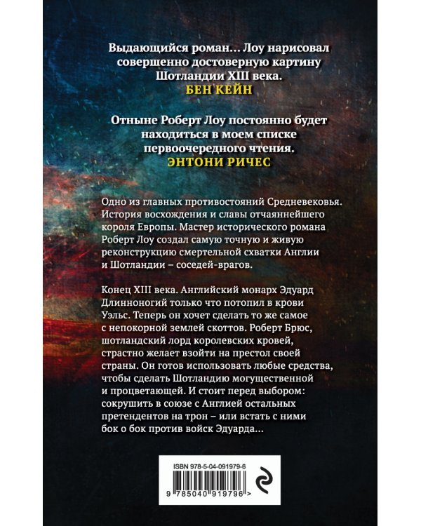 Лев пробуждается