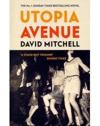 Utopia Avenue