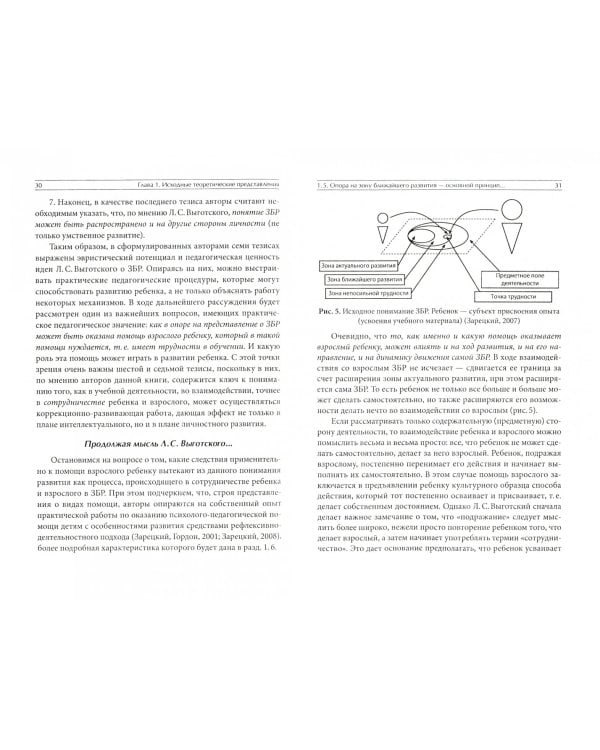 Три главные проблемы подростка с девиантным поведением. Почему возникают? Как помочь?