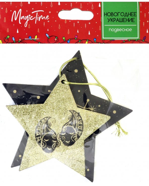 Новогоднее подвесное украшение "Близнецы", 12x12x1 см, арт. 86420