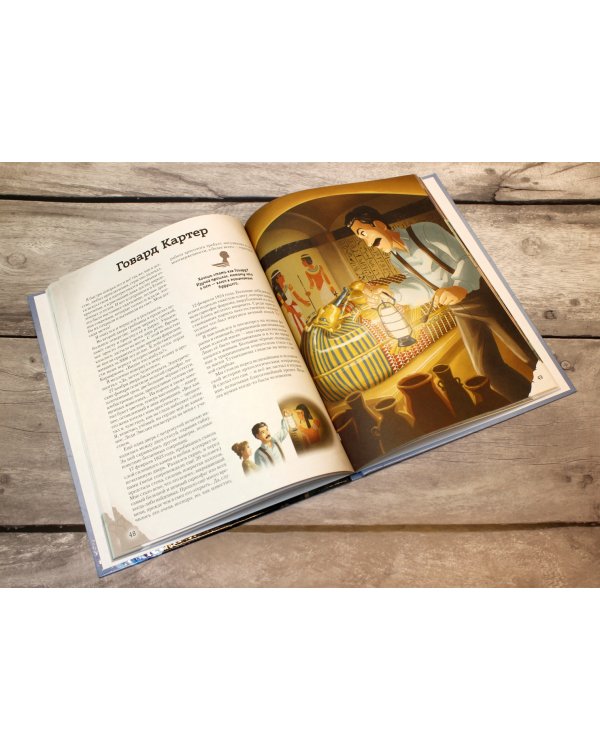 20 великих исследователей, изменивших мир