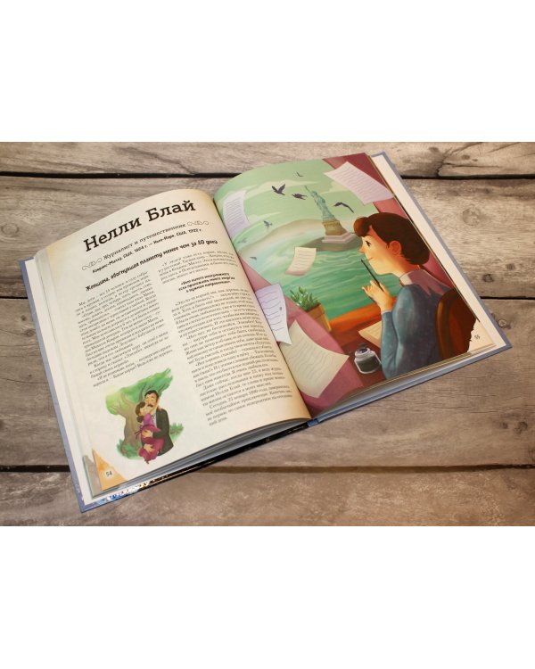 20 великих исследователей, изменивших мир