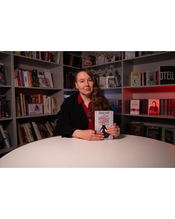 Домовая любовь