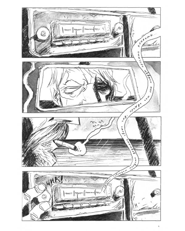 Подводный сварщик