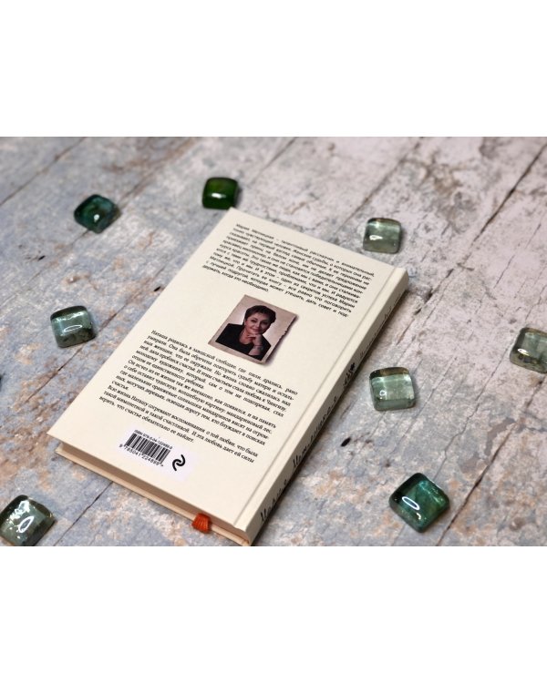 Мандариновый лес