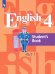 Английский язык. 4 класс. Учебник. В 2-х частях. Часть 1