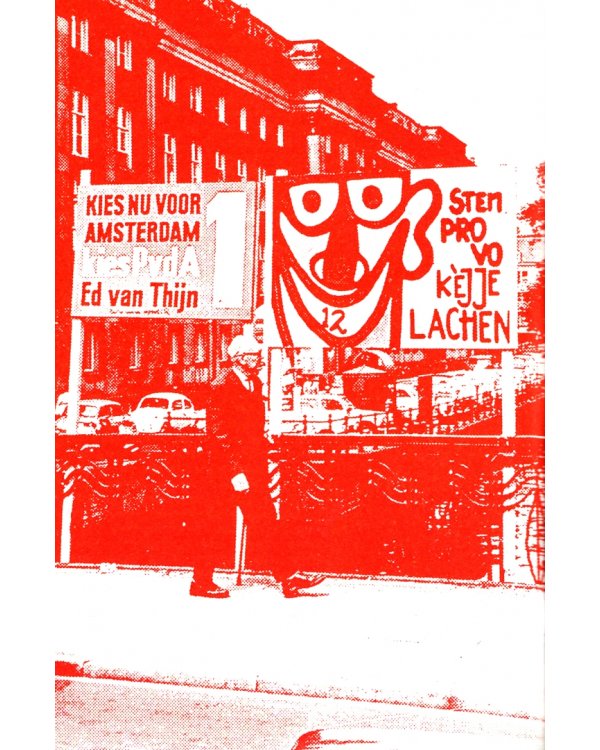 Искусство и город