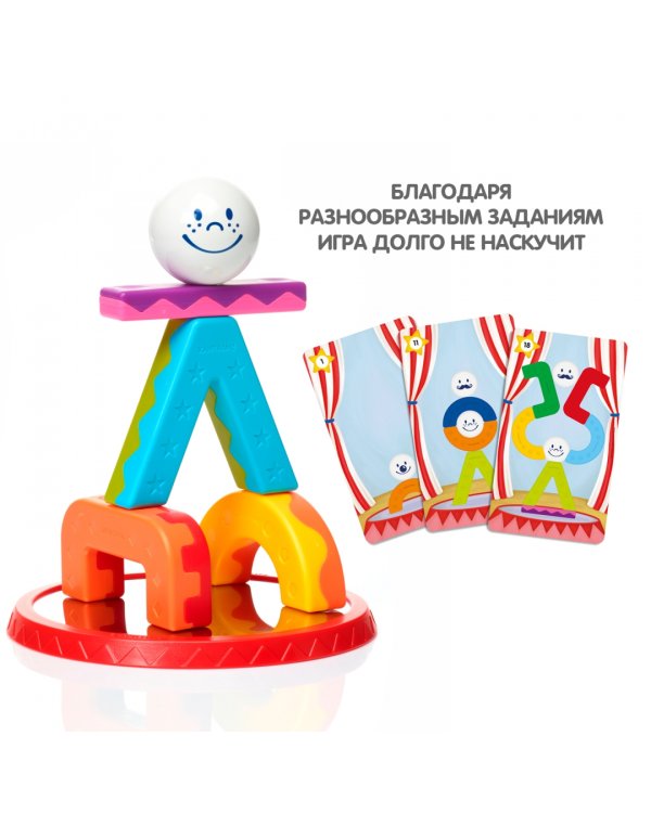 Магнитный конструктор. Мои первые акробаты, 10 деталей