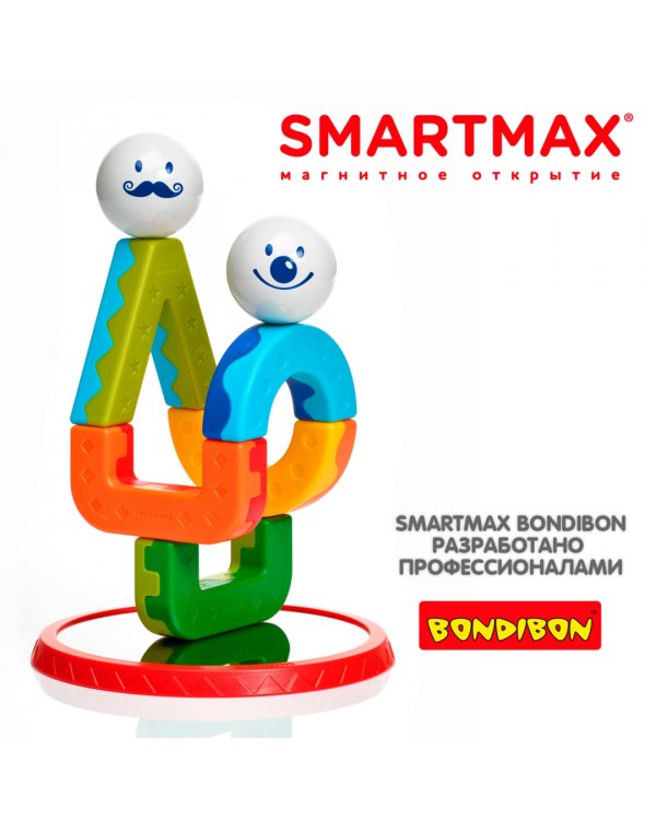 Магнитный конструктор. Мои первые акробаты, 10 деталей