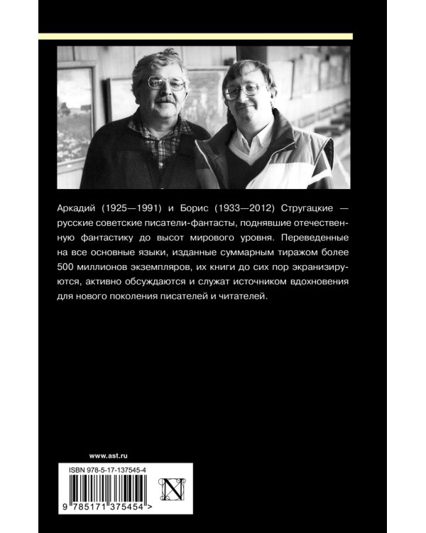 Краткая сущность необычности