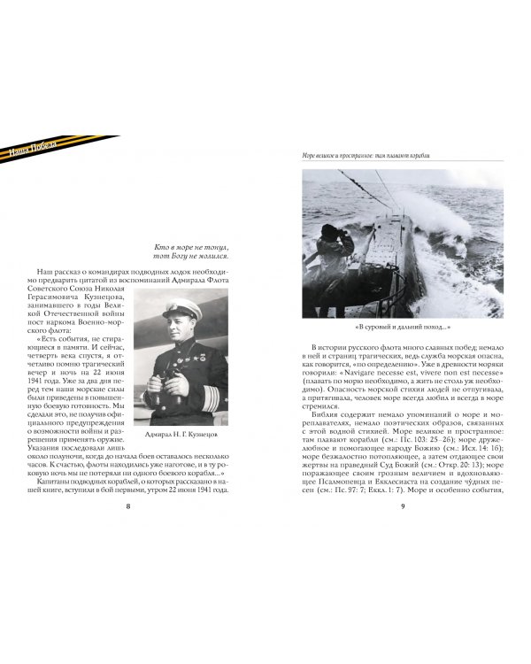 Сыновья одной матери