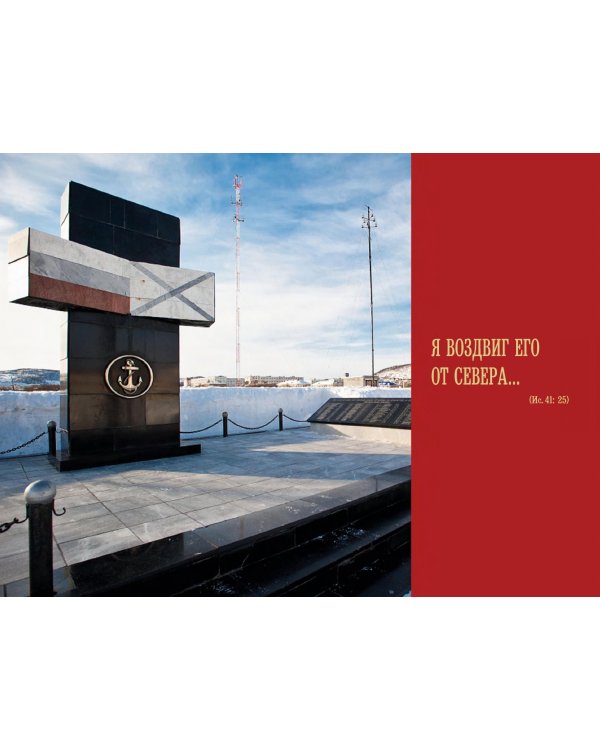 Сыновья одной матери