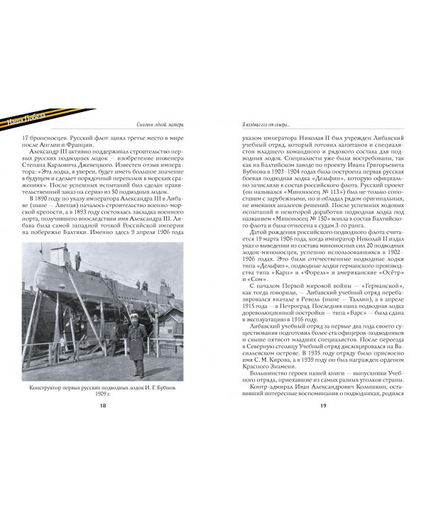 Сыновья одной матери