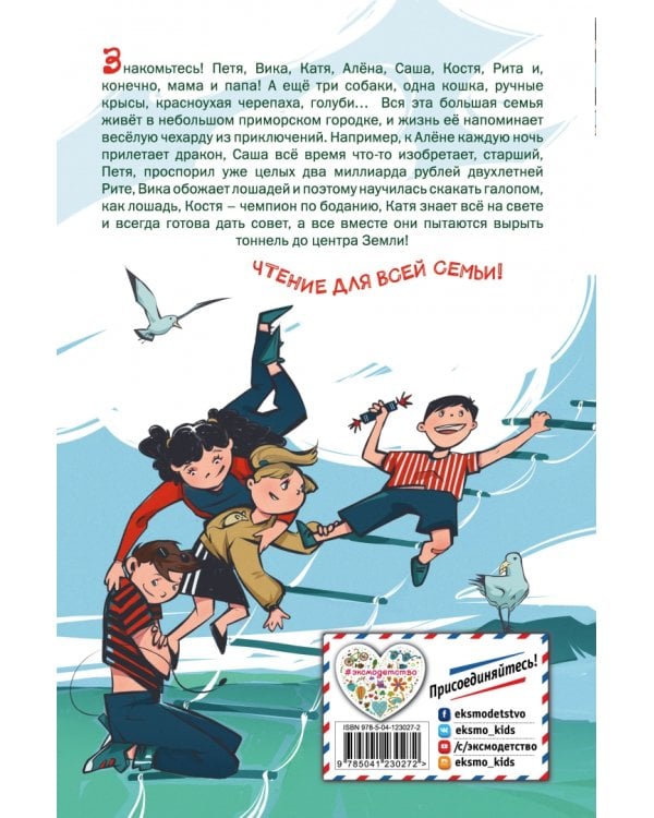 Бунт пупсиков