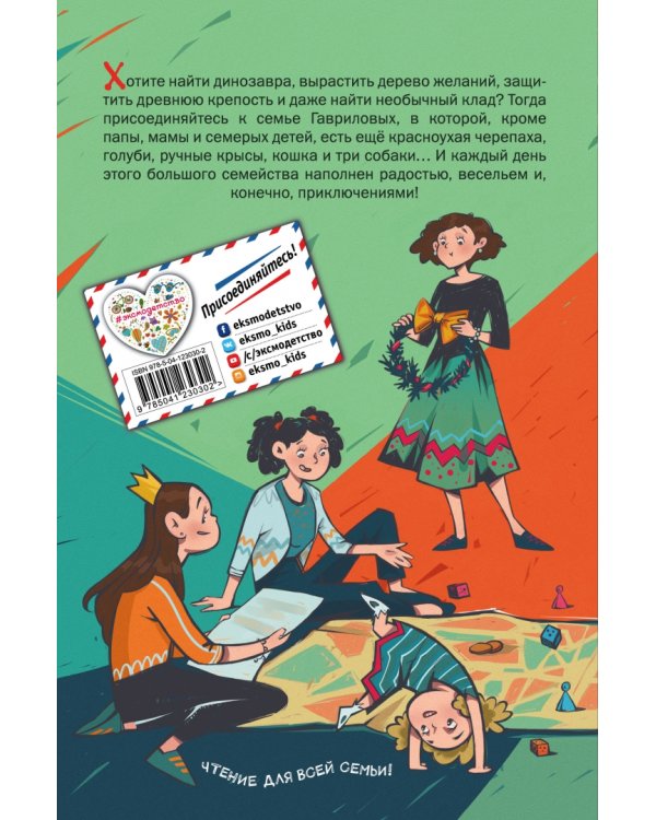 День карапузов