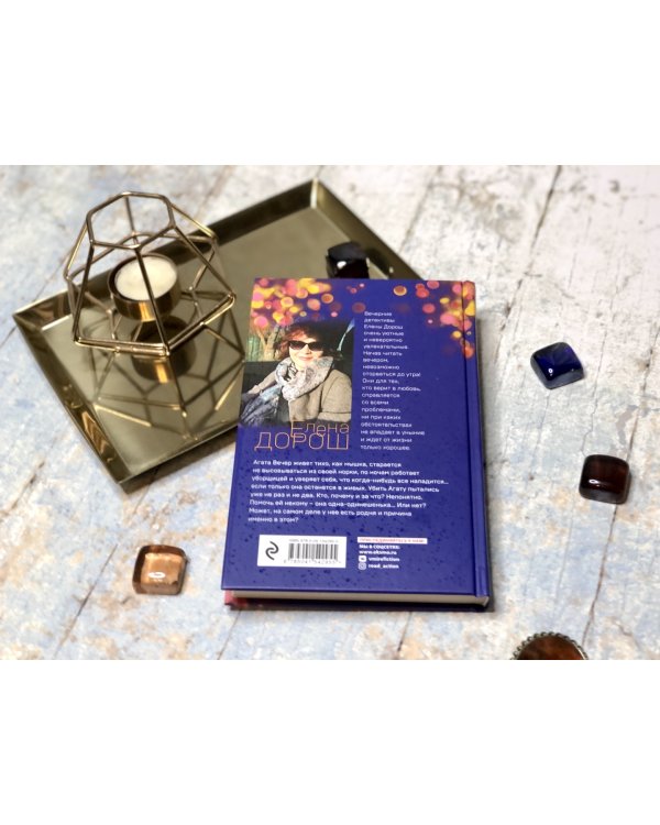 Брошь с черным опалом