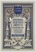 Антология балетного либретто. Россия 1800-1917. Санкт-Петербург. Гердт, Иванов, Коппини, Куличевская