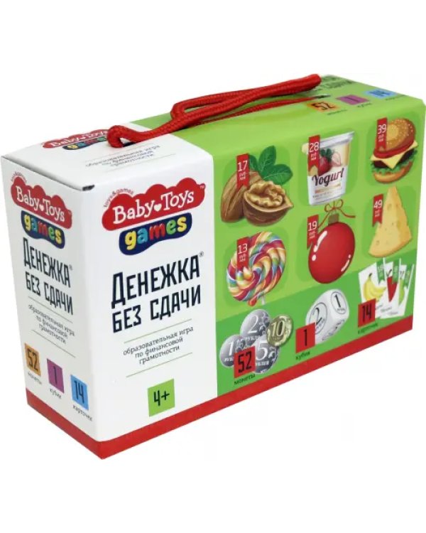 Игра настольная. Денежка без сдачи