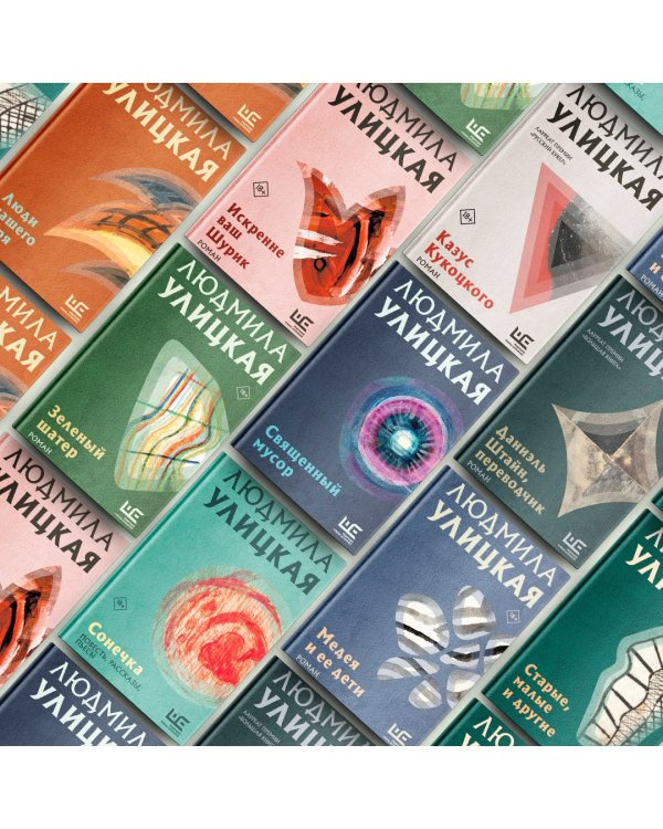 Казус Кукоцкого