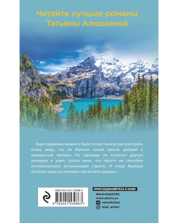 Счастье любит тишину