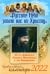 Православный календарь на 2022 год. Русское Небо зовет нас ко Христу. Год со святителем Иоанном