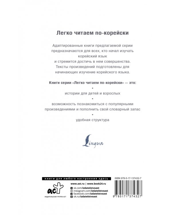 Рассказы о демонах и других неведомых существах
