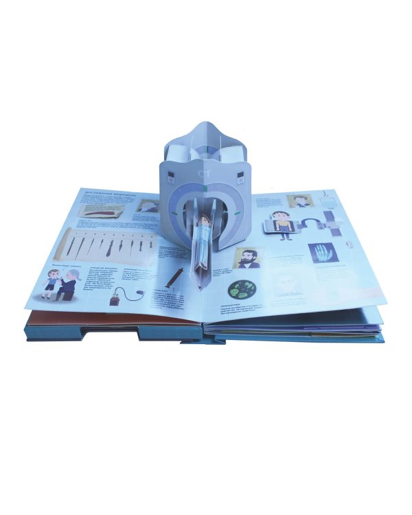 Великие изобретения человечества. Исследуй с интересом!