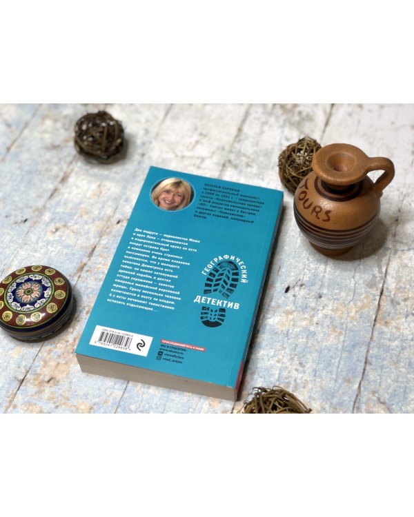 Ожерелье из золотых пчел