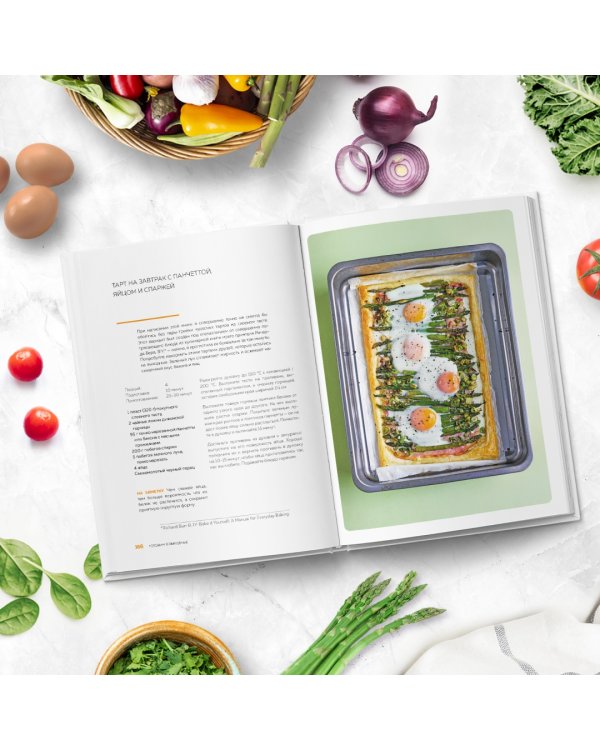 Запечь за 30 минут. От быстрых обедов до простых десертов