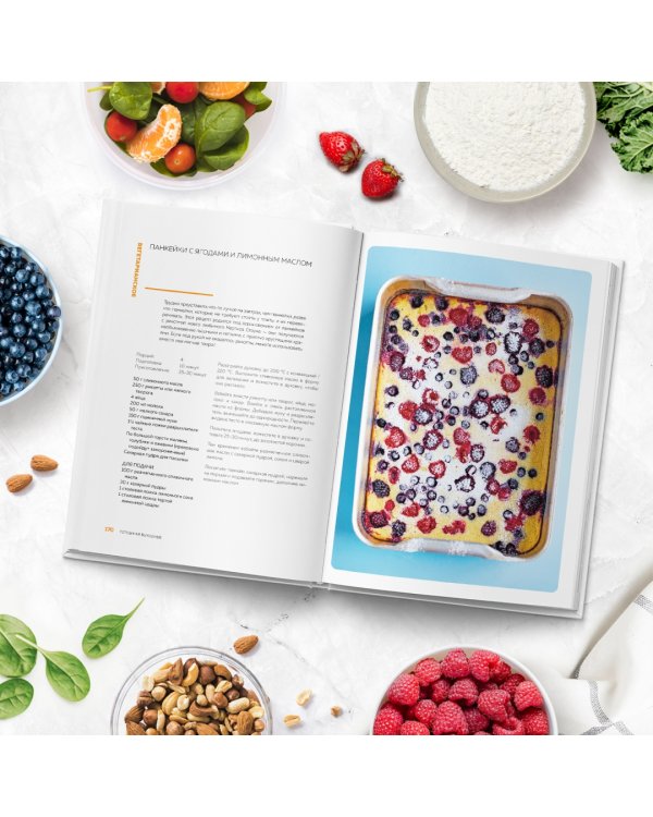 Запечь за 30 минут. От быстрых обедов до простых десертов