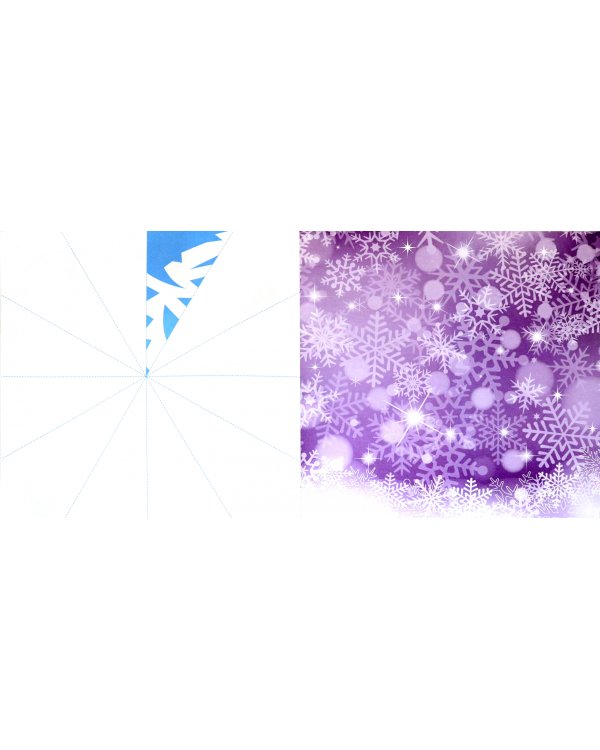 Снежинки для вырезания. Новогоднее чудо