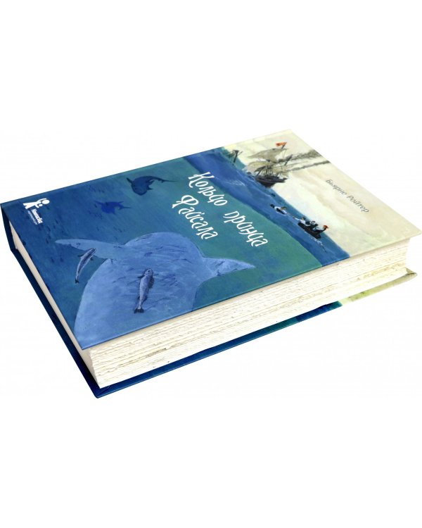 Кольцо принца Файсала (торшонированный обрез)