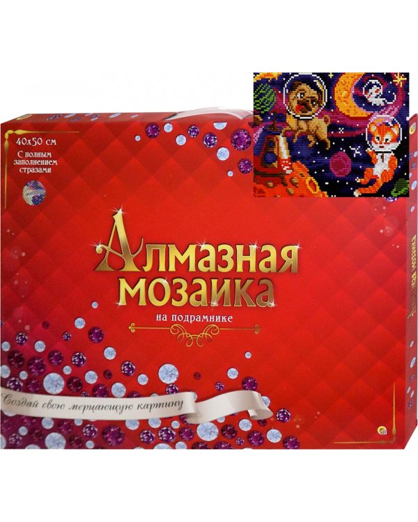 Алмазная мозаика. Летний обед на природе