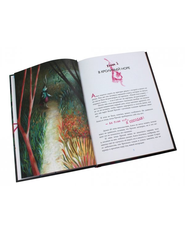 Алиса в Стране чудес