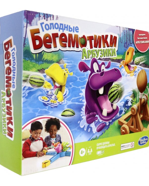 Игра. Голодные бегемотики. Арбузики