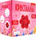Набор для экспериментов. Фигурный кристалл. Цветок красный
