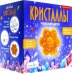 Набор для экспериментов. Фигурный кристалл. Цветок оранжевый