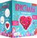 Набор для экспериментов. Фигурный кристалл. Сердце красное