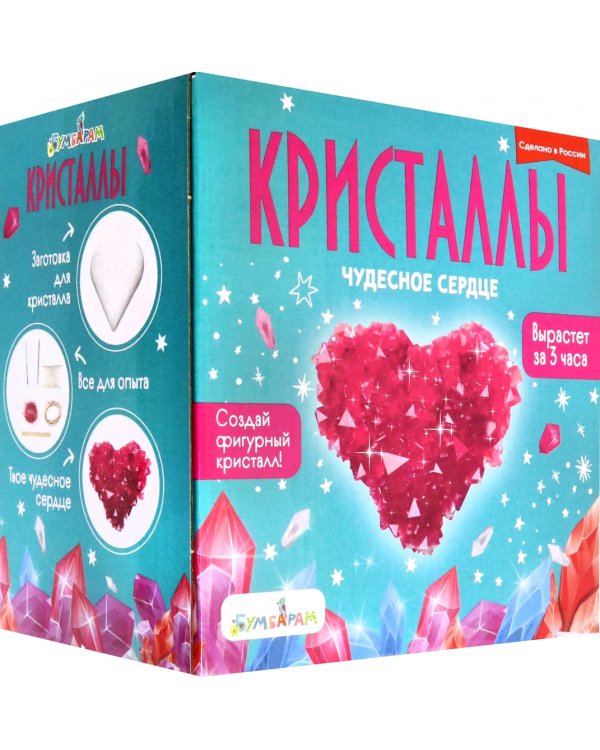 Набор для экспериментов. Фигурный кристалл. Сердце красное