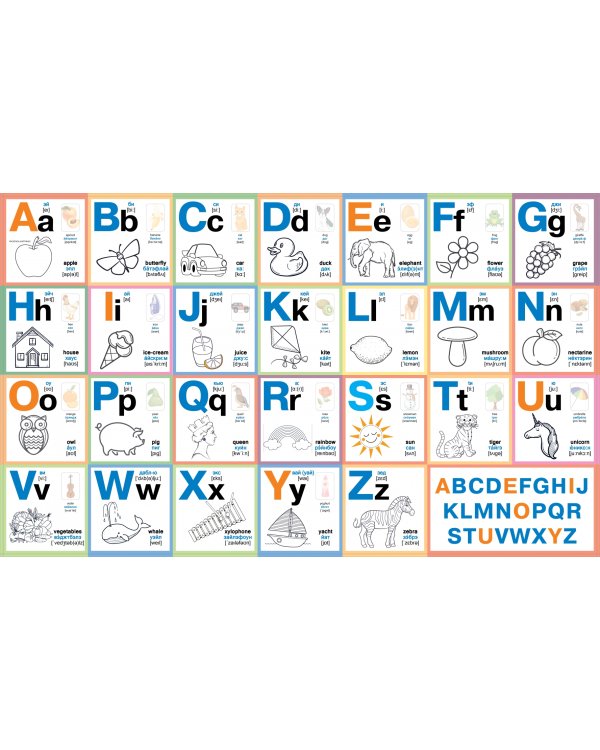 Русская азбука и английский алфавит с наклейками