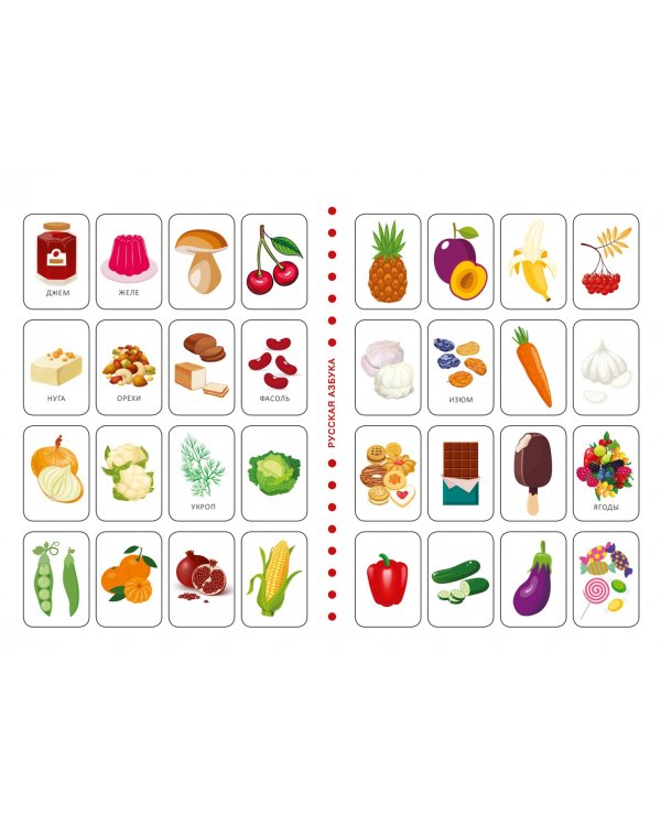 Русская азбука и английский алфавит с наклейками