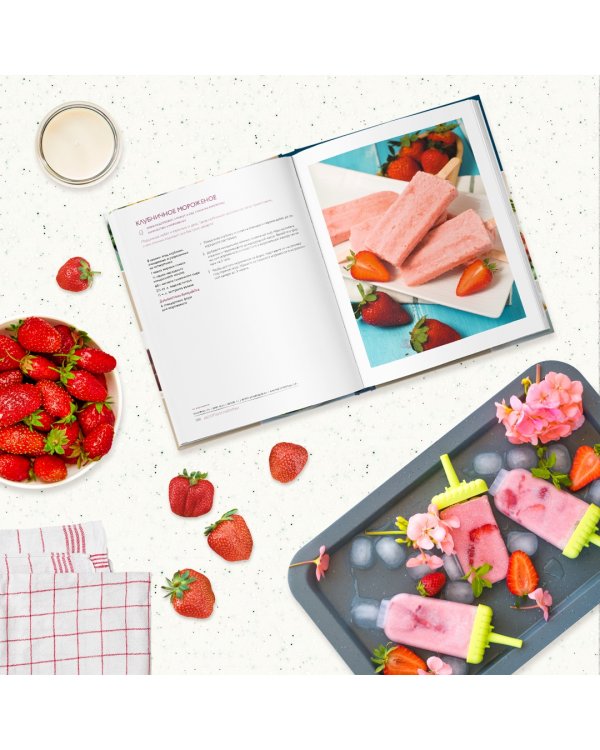 КЕТО. Большая кулинарная книга. Уникальный авторский опыт с 100 проверенными рецептами