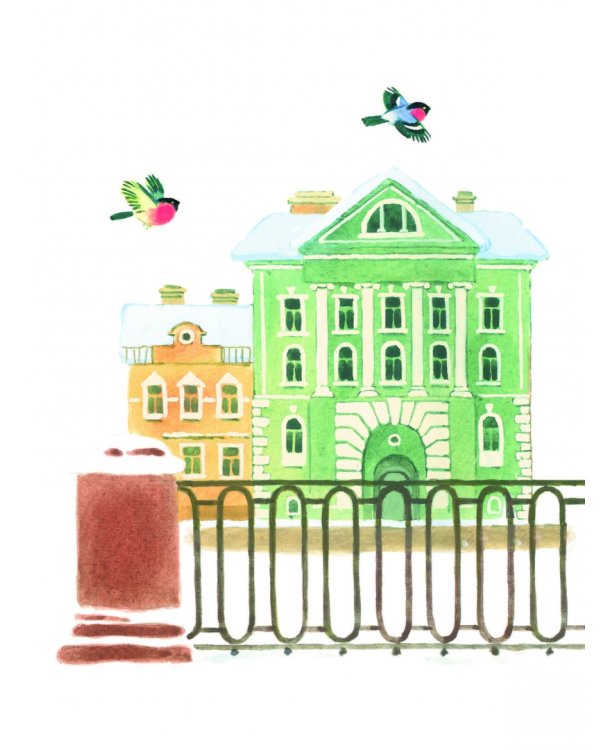 Вот какой рассеянный