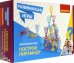 Развивающие игры. Построй пирамиду