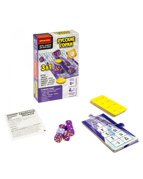Настольная семейная игра в кости 3 в 1. Русские горки