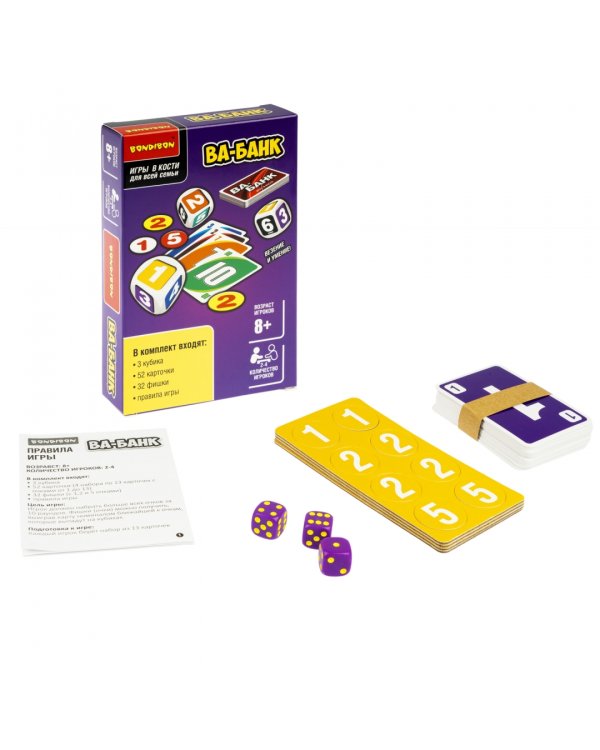 Настольная семейная игра в кости. Ва-банк