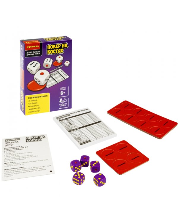 Настольная семейная игра в кости. Покер на костях