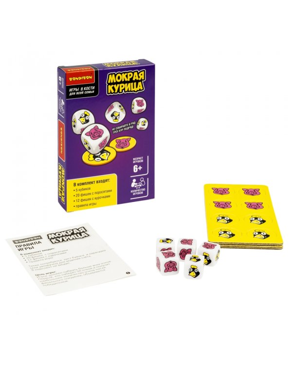 Настольная семейная игра в кости. Мокрая курица
