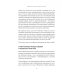 Безжалостное НЛП. Как договариваться с недоговороспособными
