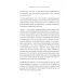 Безжалостное НЛП. Как договариваться с недоговороспособными